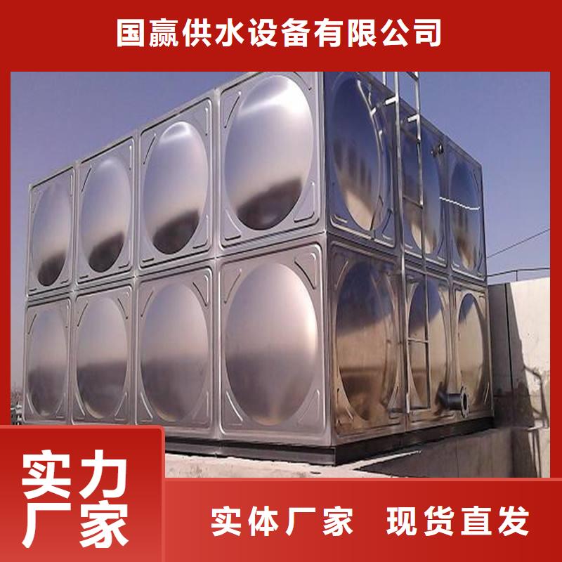 不銹鋼承壓水箱