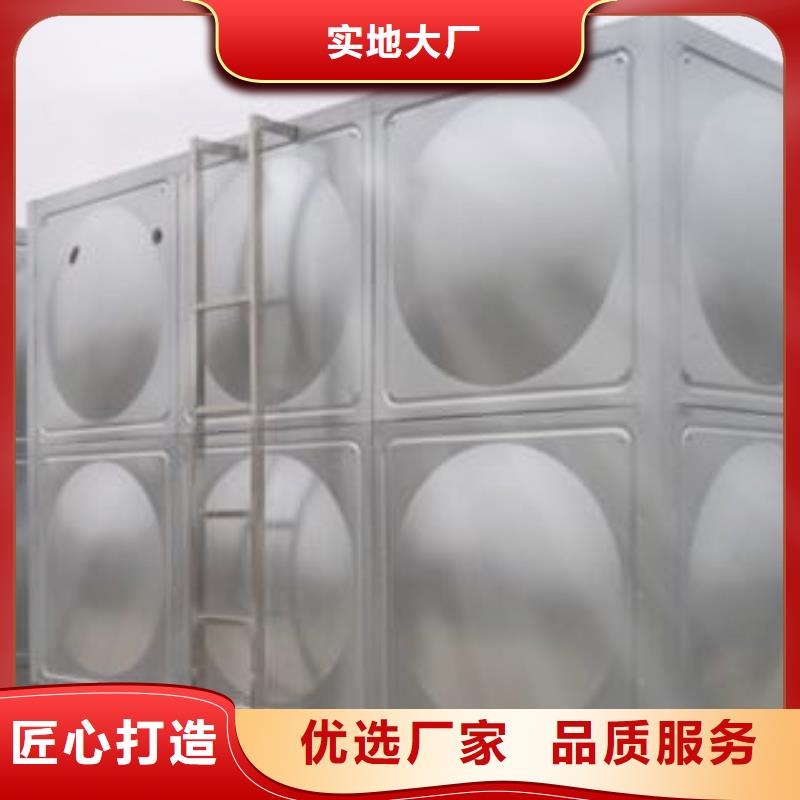 遜克不銹鋼模壓水箱廠家直供