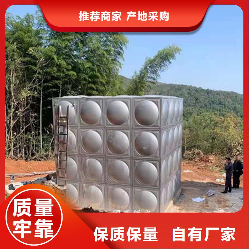 不銹鋼水箱蓄水組合儲水箱實力派廠家
