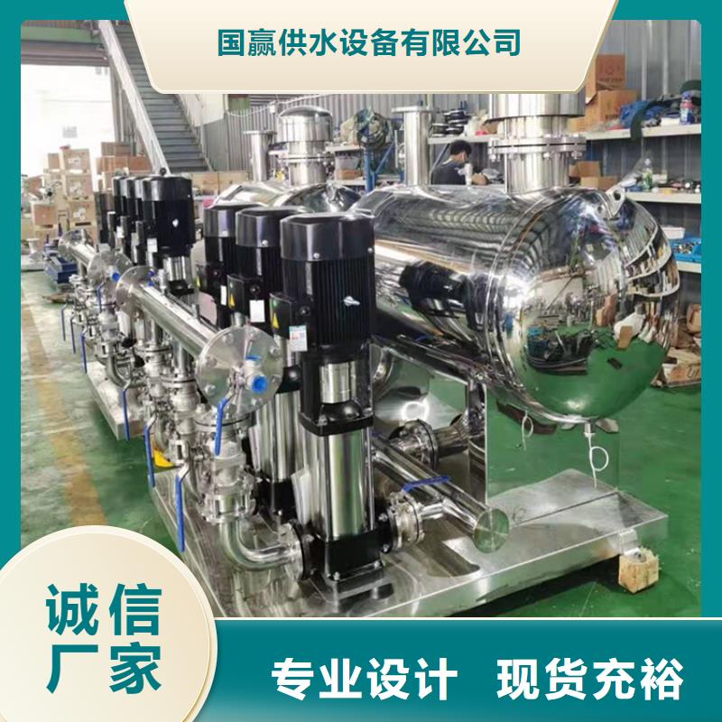 二次供水設備二次供水設備