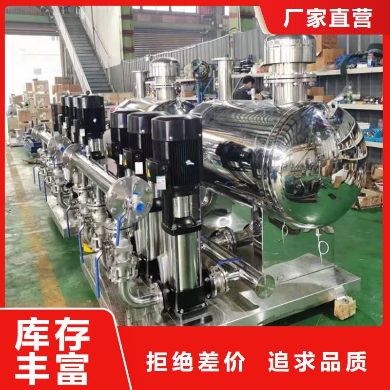 變頻器恒壓供水設置了解更多