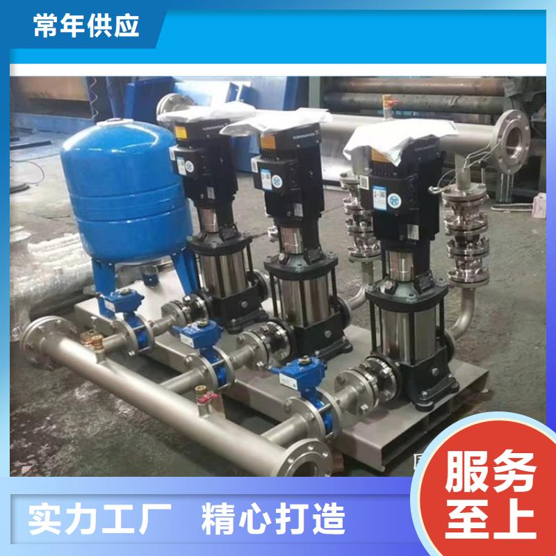 恒壓供水報價單常用指南