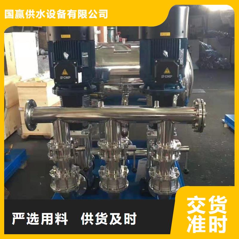 明城鎮(zhèn)變頻無負壓供水設(shè)備