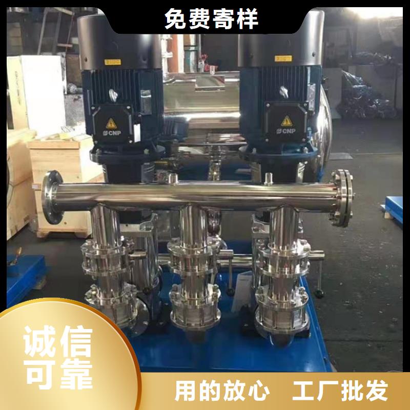 淶水二次供水設備