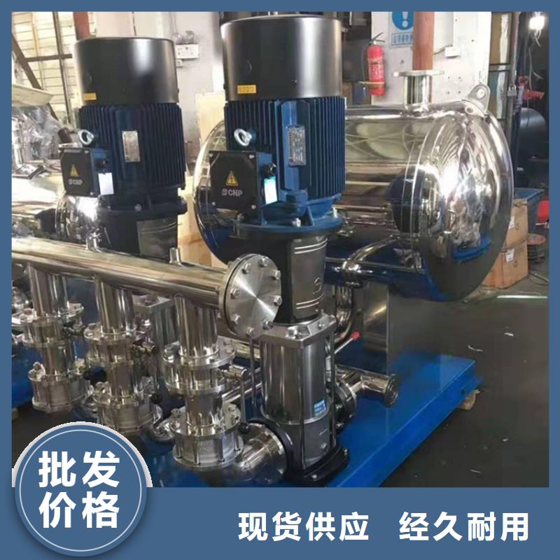 全自動變頻恒壓供水設備