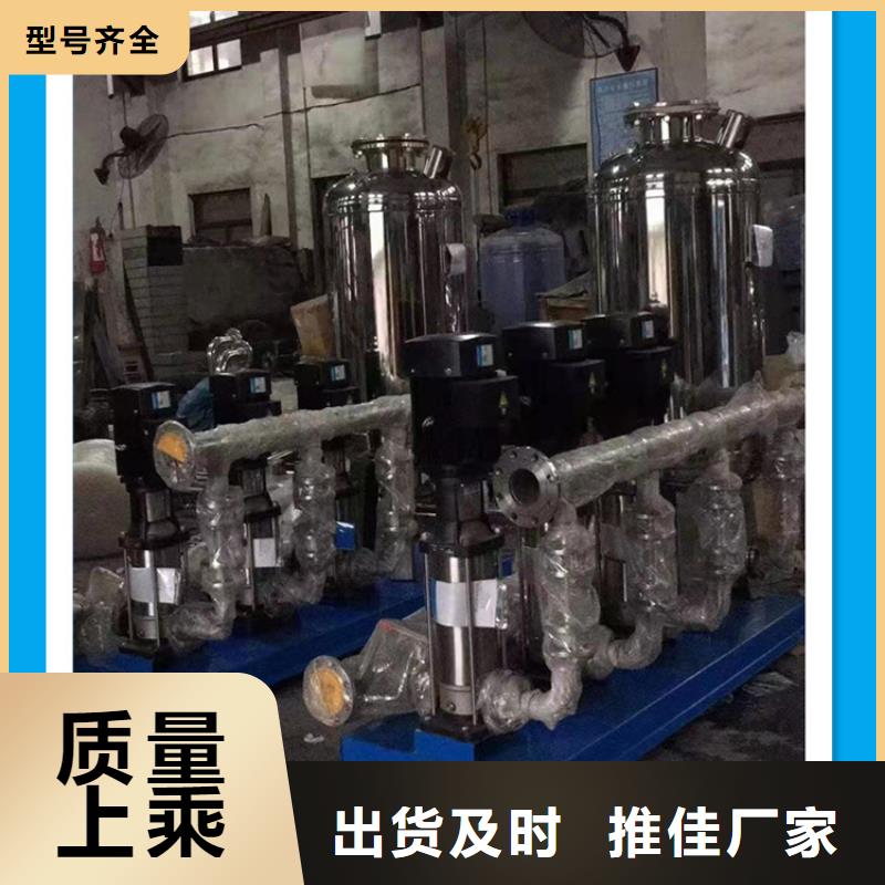 高層二次供水系統