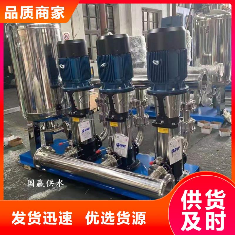 供水設備【空氣能保溫水箱】批發商