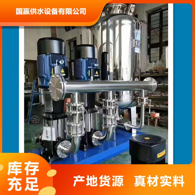 恒壓變頻泵中心