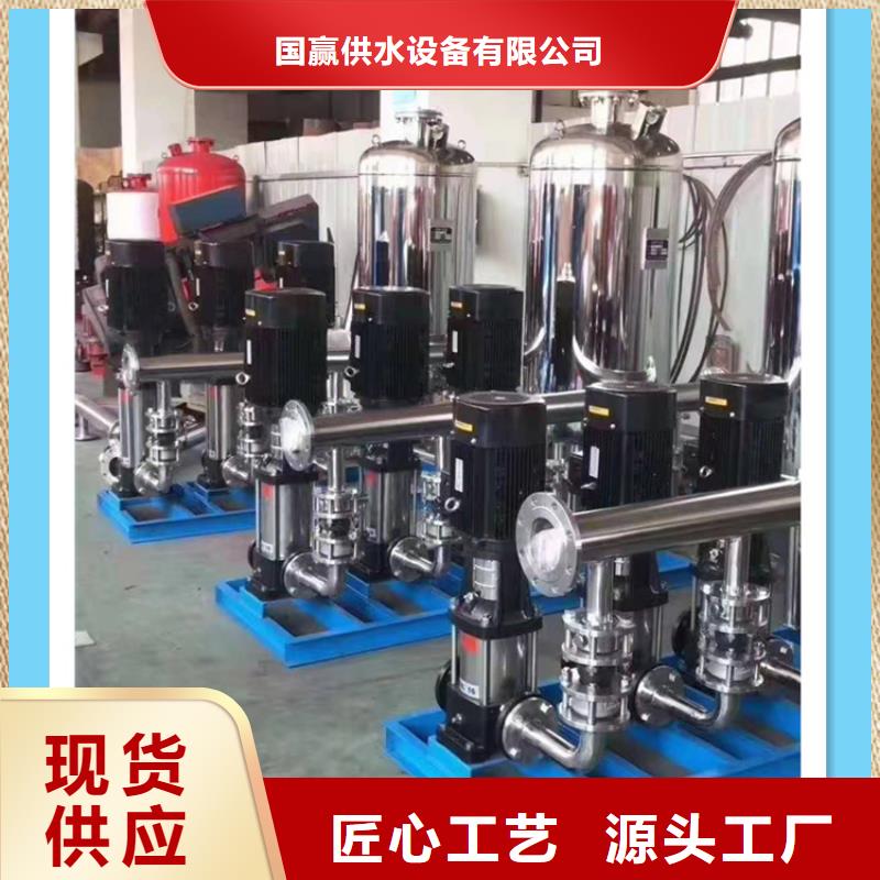 恒壓供水泵二次供水設(shè)備