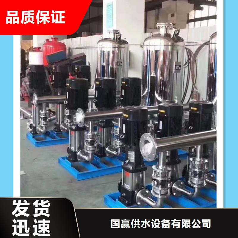 高層二次供水系統(tǒng)