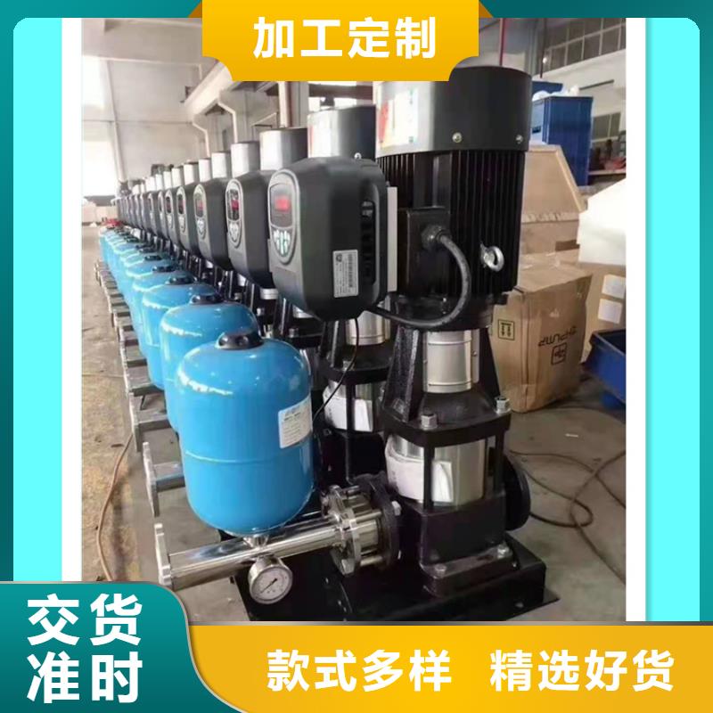 供水設備廠家