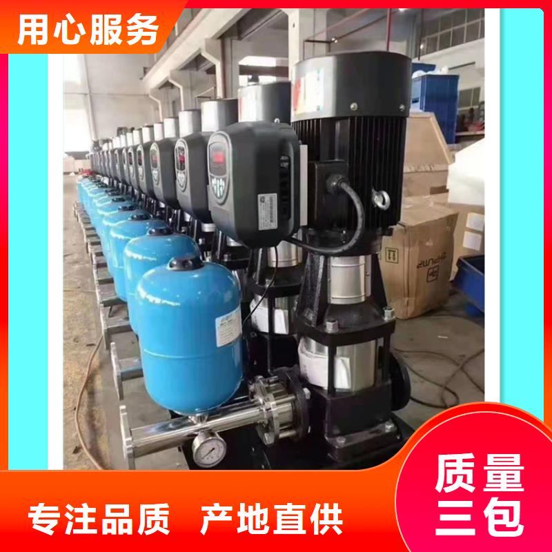 供水設備生活消防水箱研發生產銷售