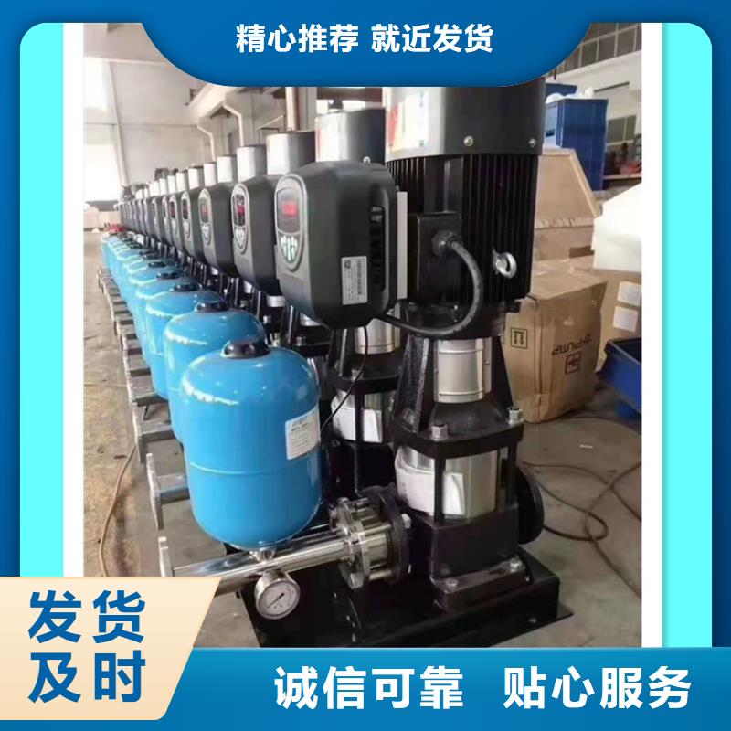 淶水二次供水設備