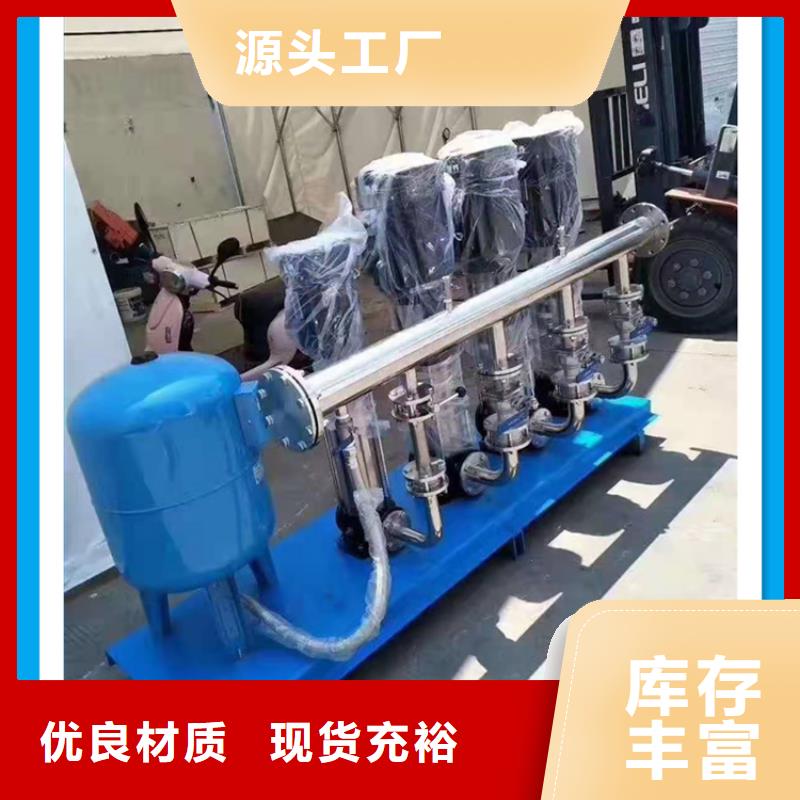 全自動恒壓供水設(shè)備智慧水務(wù)