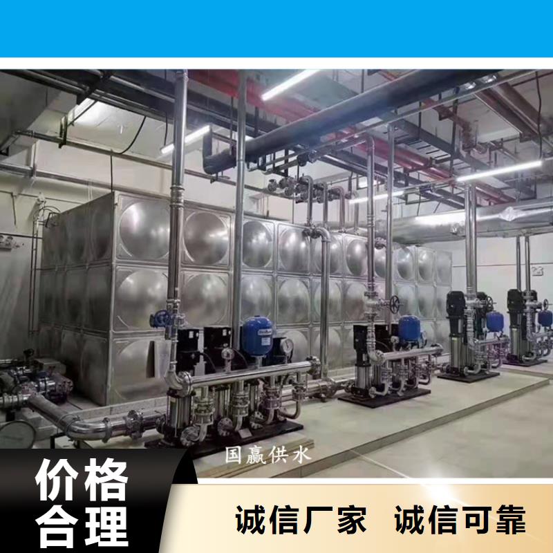 供水設(shè)備,不銹鋼水箱性能穩(wěn)定