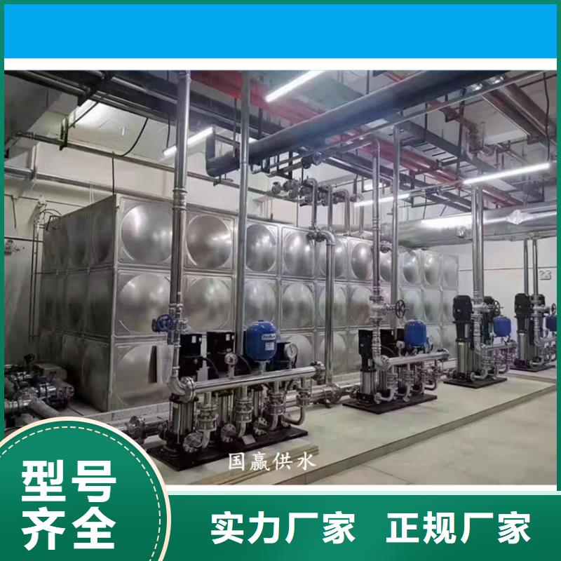 二次給水設(shè)備