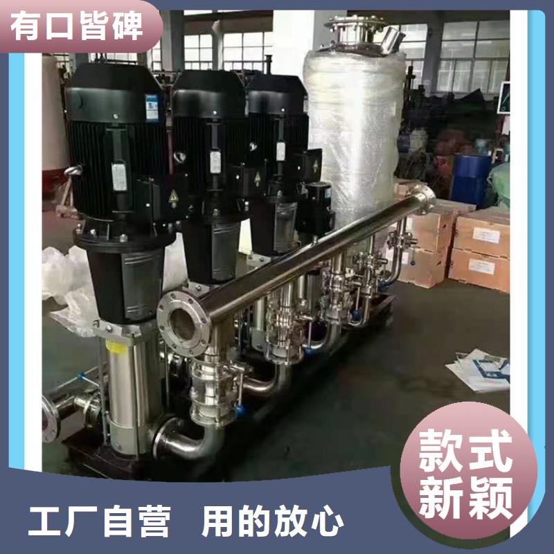高層二次供水系統