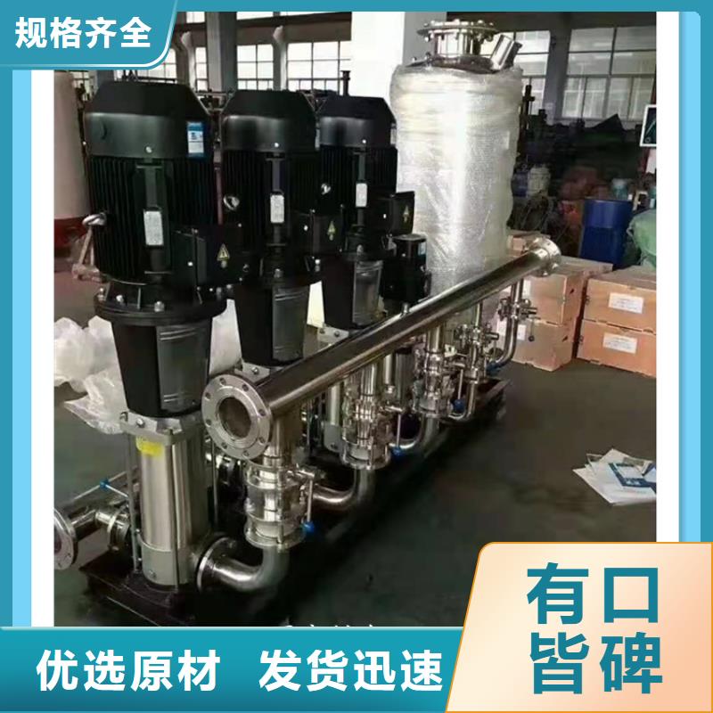 恒壓變頻增壓泵全國(guó)發(fā)貨