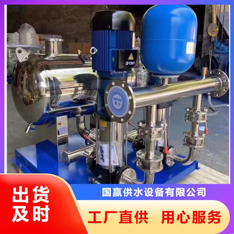 供水設(shè)備_不銹鋼消防水箱精心