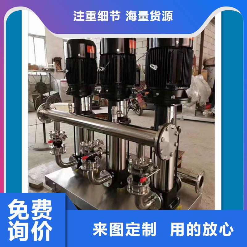 變頻供水設備變頻二次給水設備變頻恒壓供水系統