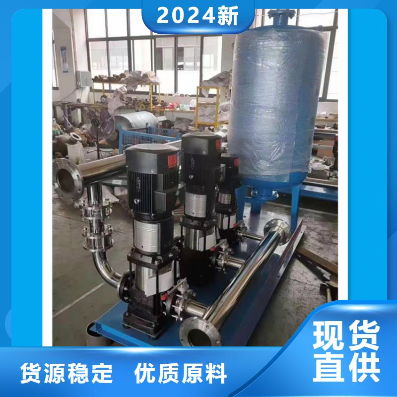 消防供水設備