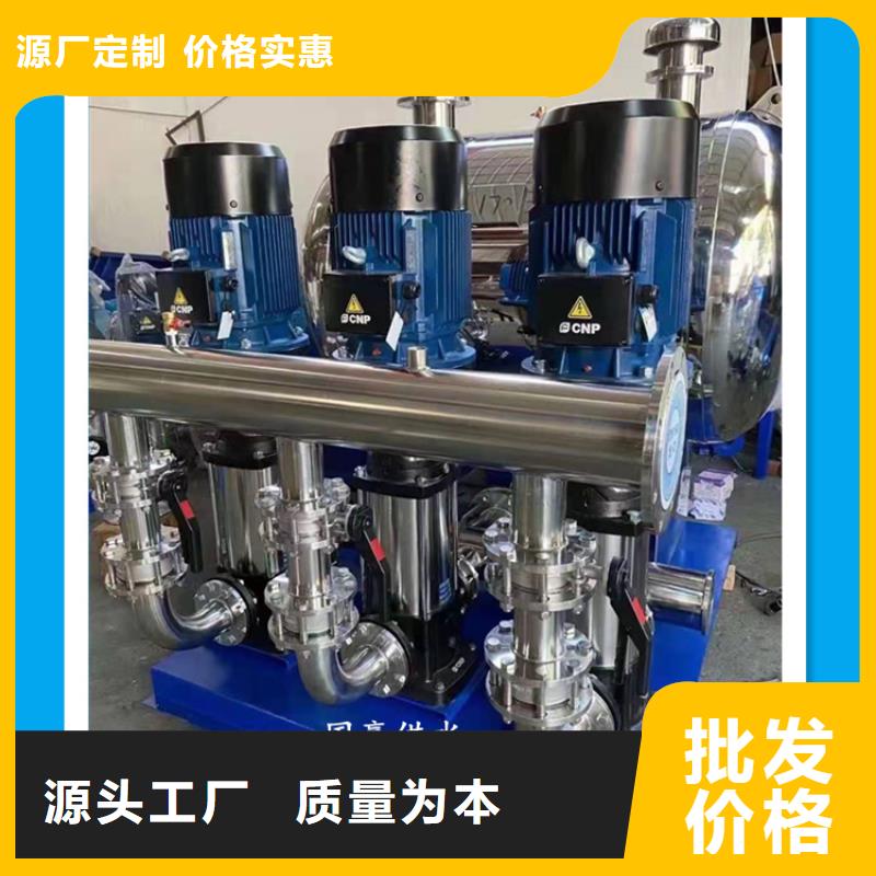 疊壓供水