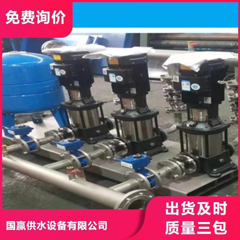 全自動(dòng)變頻無(wú)負(fù)壓供水設(shè)備