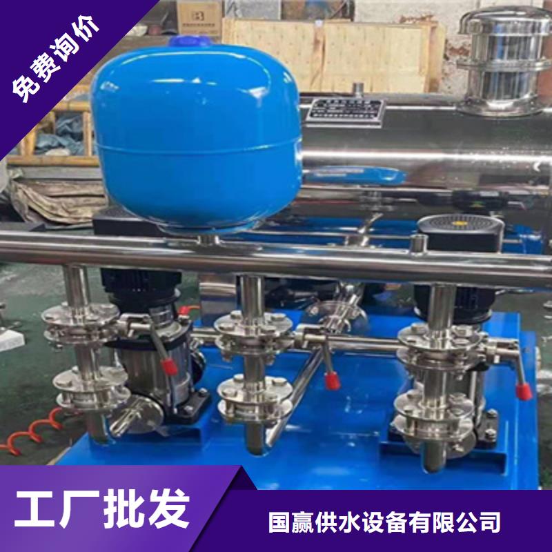 供水设备无负压供水设备源头厂源头货