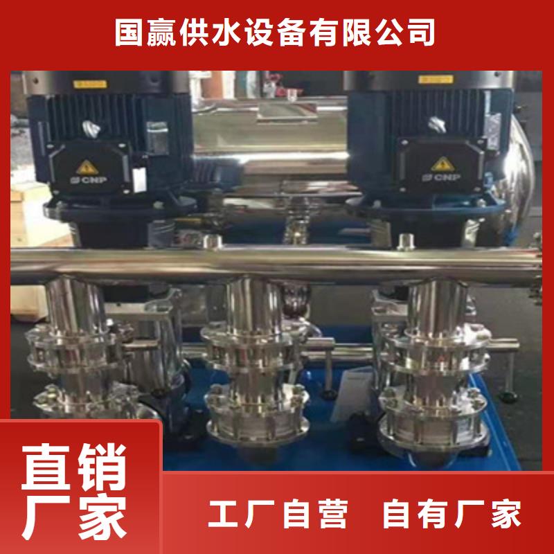 文昌市變頻無塔供水設備