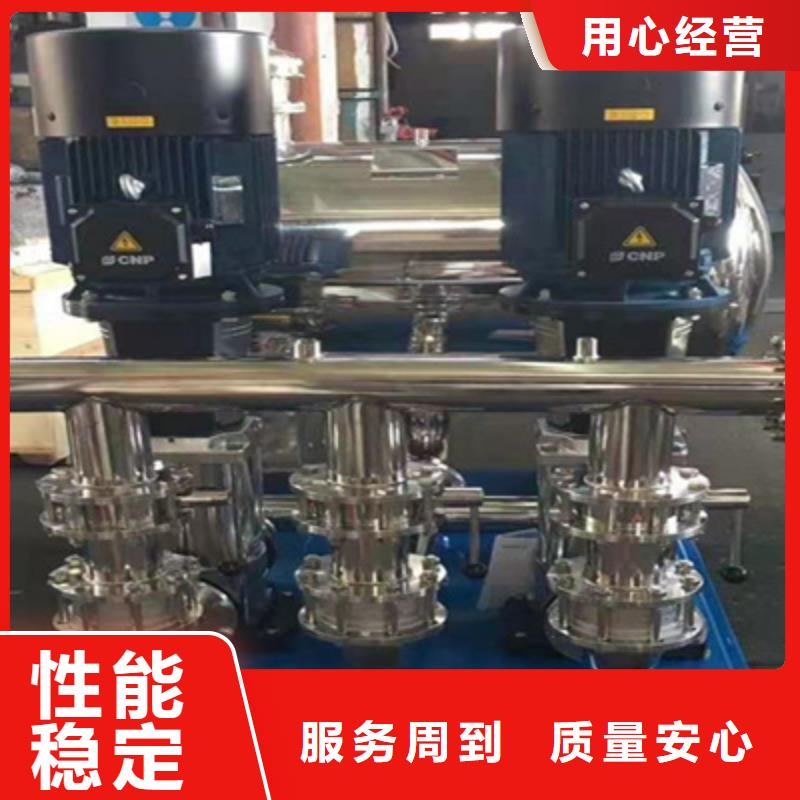 淶水二次供水設備
