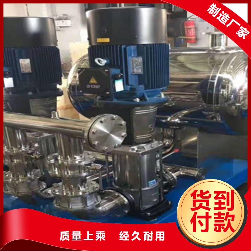【供水設備無負壓供水設備多行業適用】