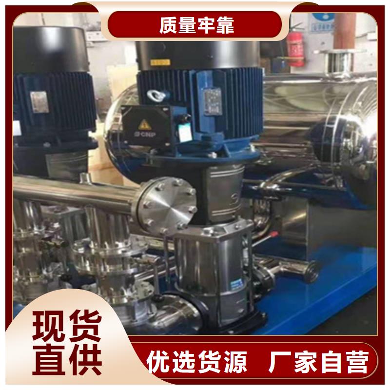 無塔給水設備供水設備