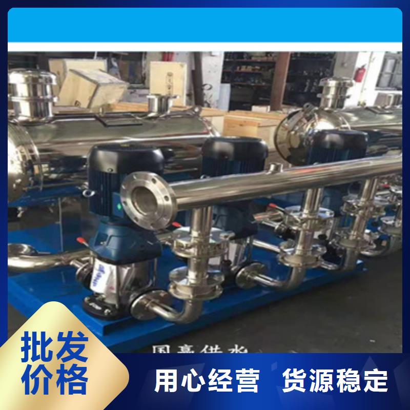 濱海自動穩壓供水設備現貨供應