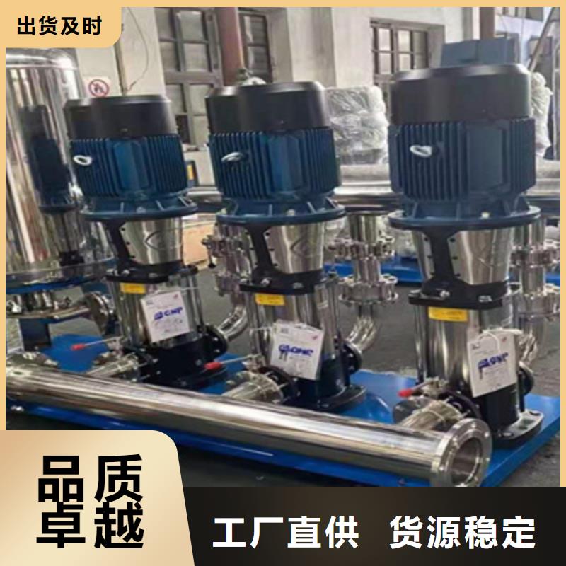 變頻泵組批發價格