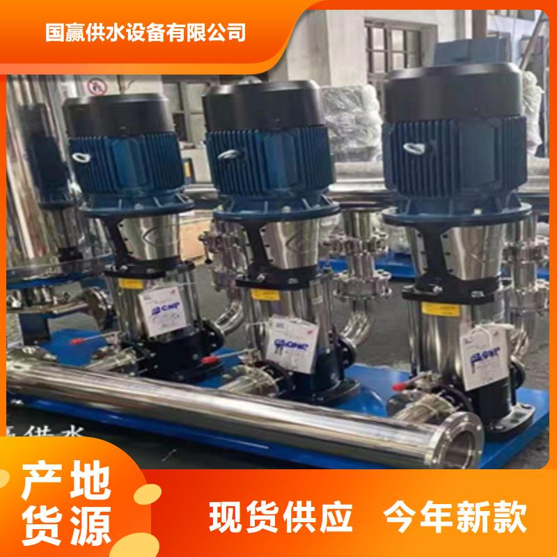 【供水設備】不銹鋼水箱一件也發貨