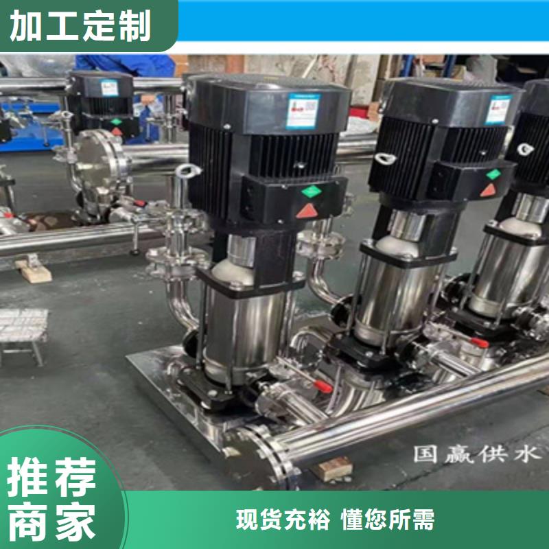 什么是無負壓供水系統歡迎咨詢