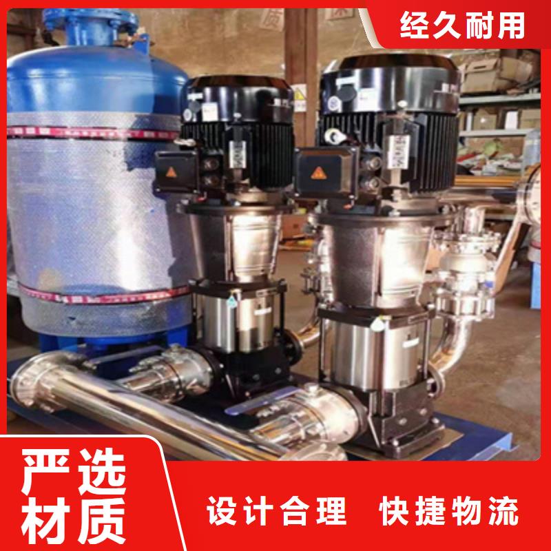 自動穩(wěn)壓供水設(shè)備