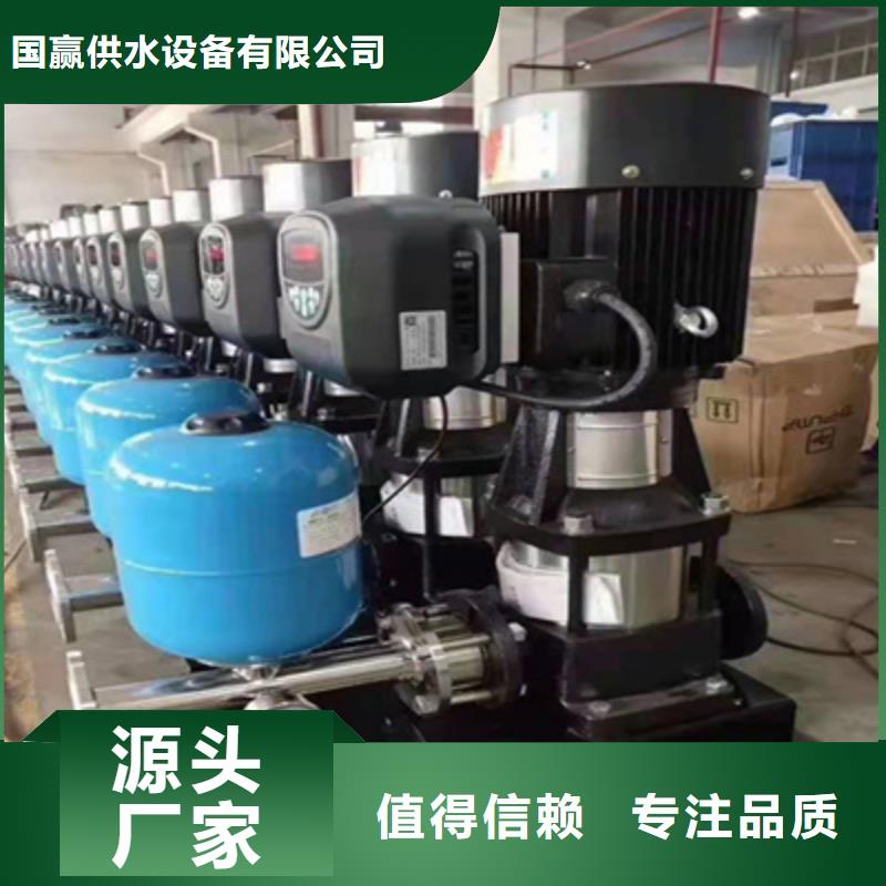 全自動恒壓供水設(shè)備智慧水務(wù)