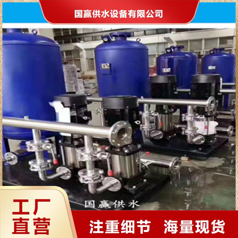 無塔供水安裝
