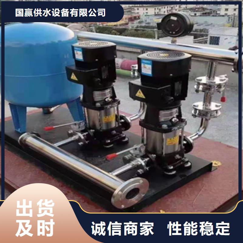 變頻供水設(shè)備恒壓給水設(shè)備水泵房改造