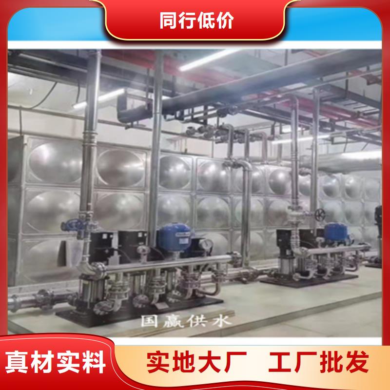 供水设备 无负压供水设备实力才是硬道理