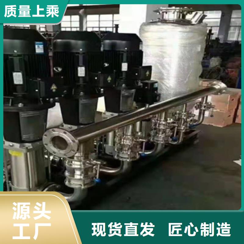 高層二次供水系統
