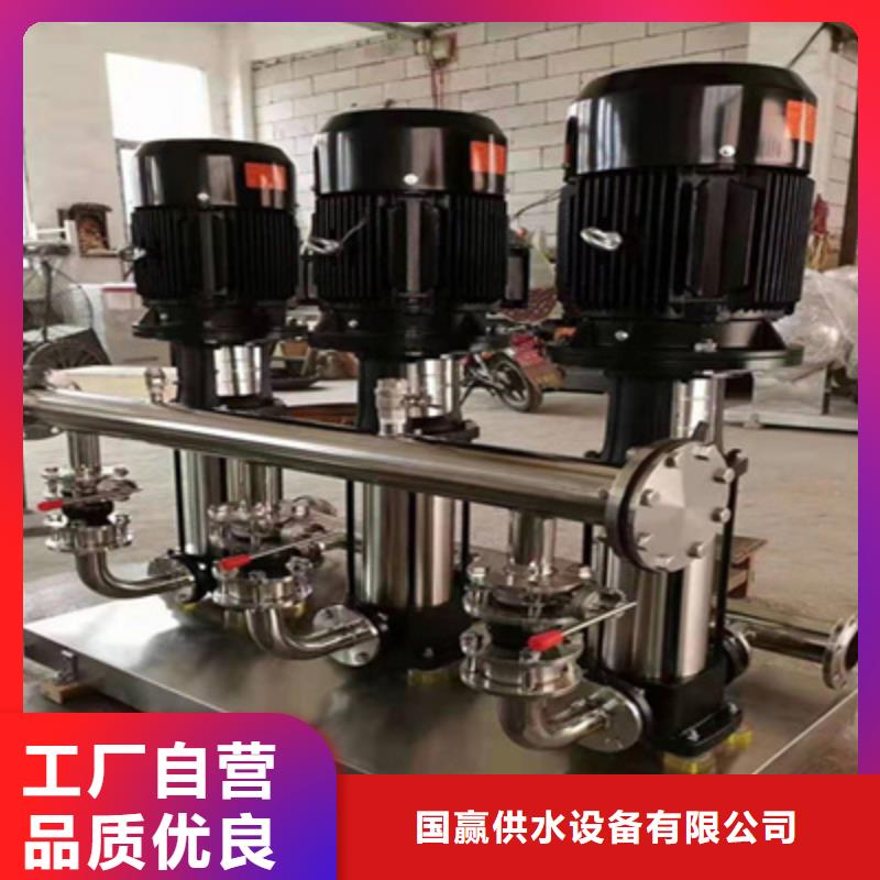 淶水二次供水設備