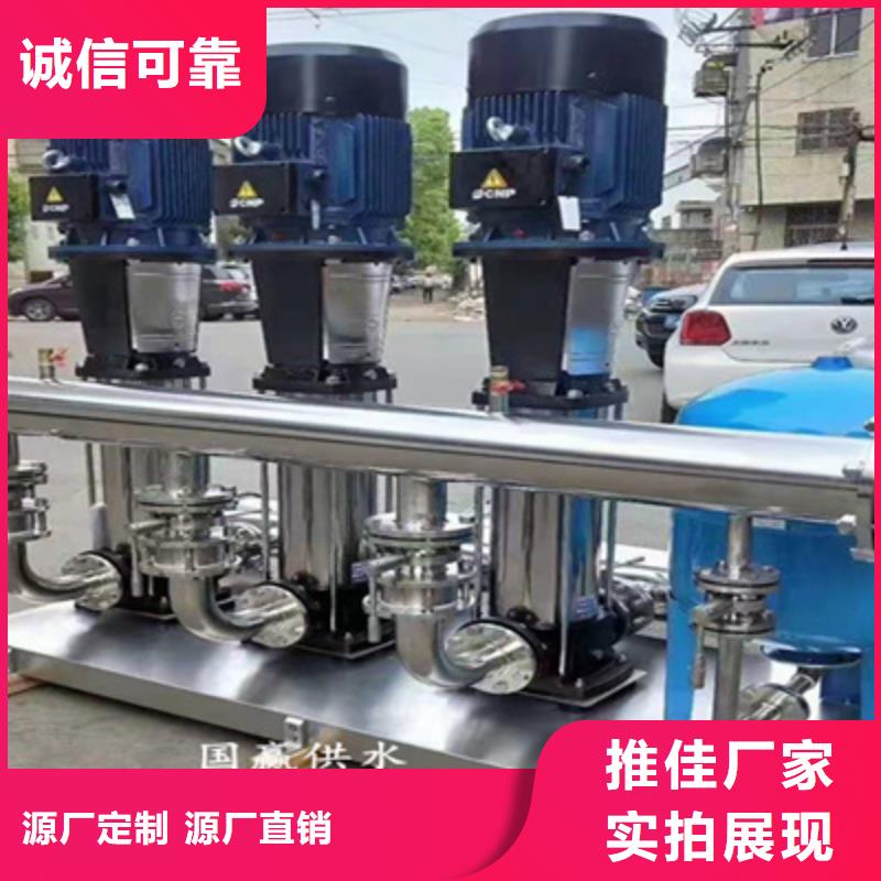 變頻供水設(shè)備恒壓給水設(shè)備水泵房改造