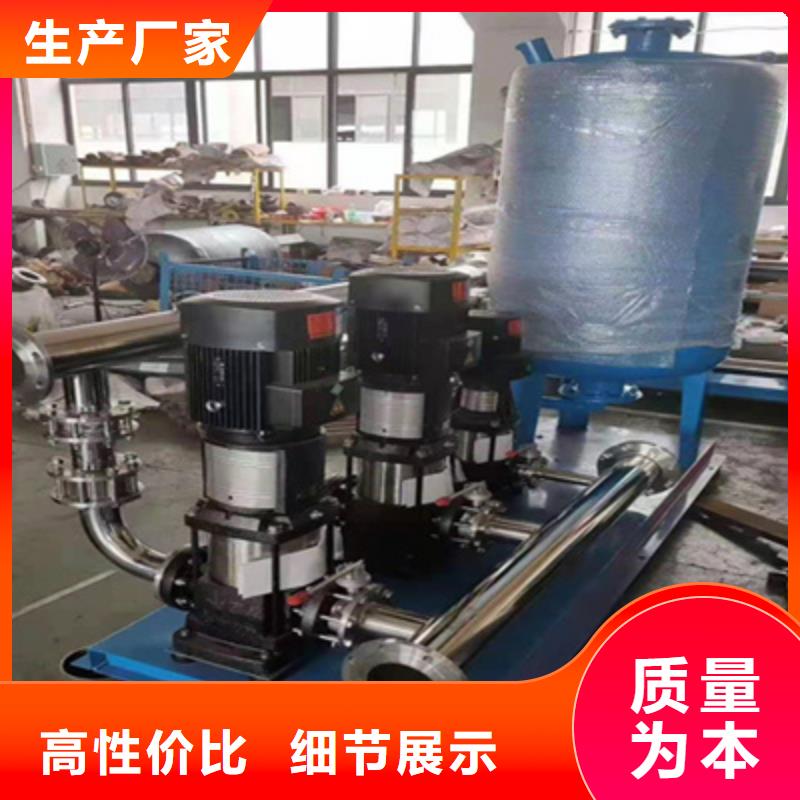恒溫變頻供水