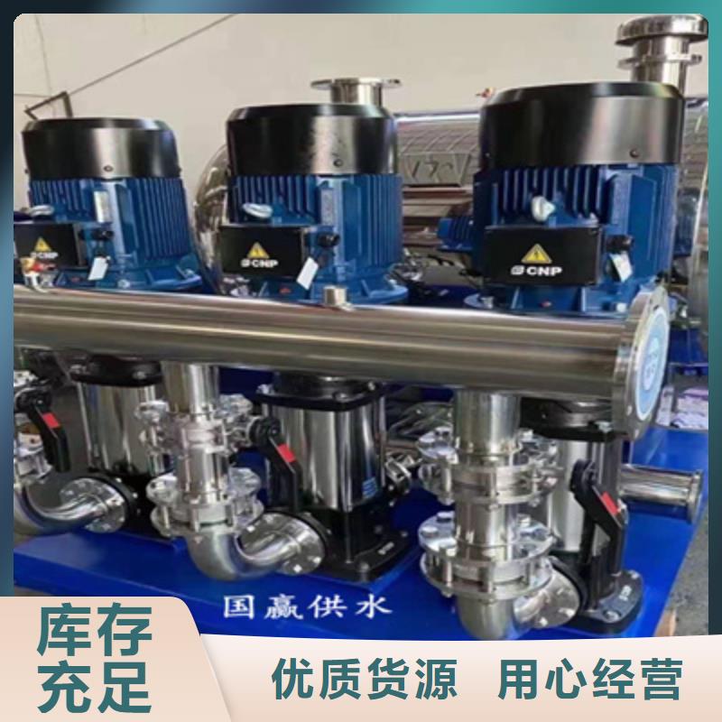 濱海自動穩壓供水設備現貨供應