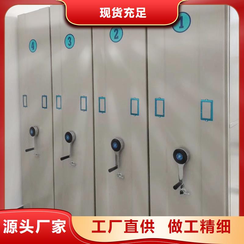 工程密集架貨源