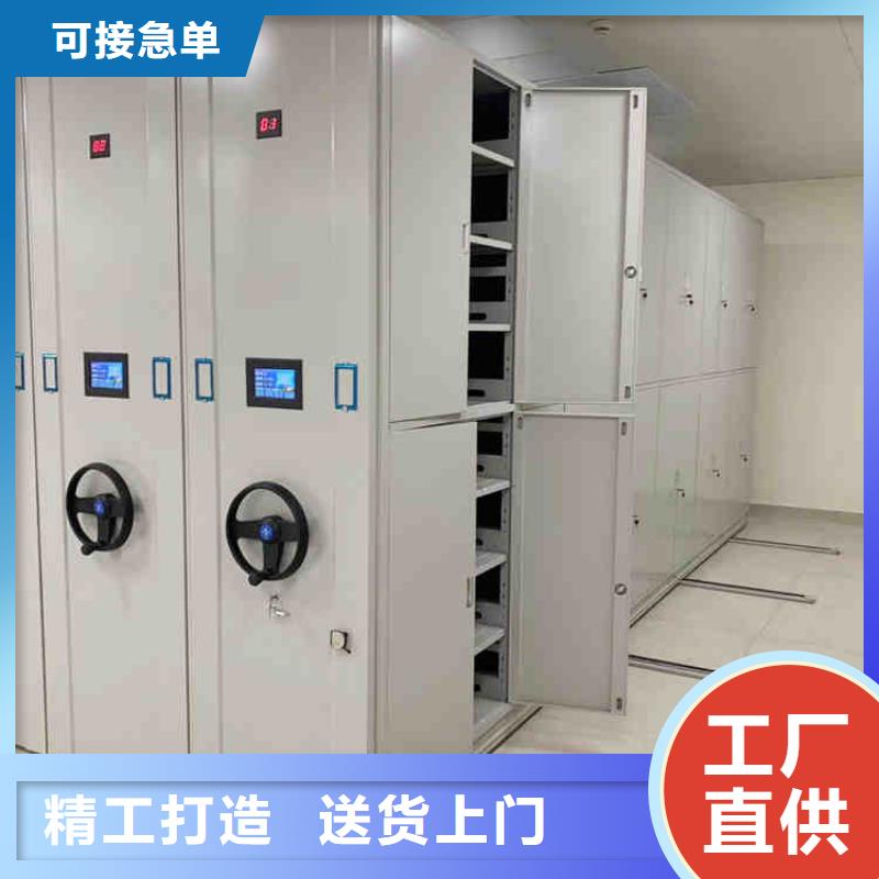 智能密集柜廠家公司
