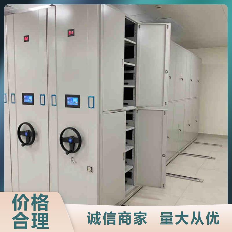 密集架檔案廠家價格優惠2025已更新（行情/資訊）
