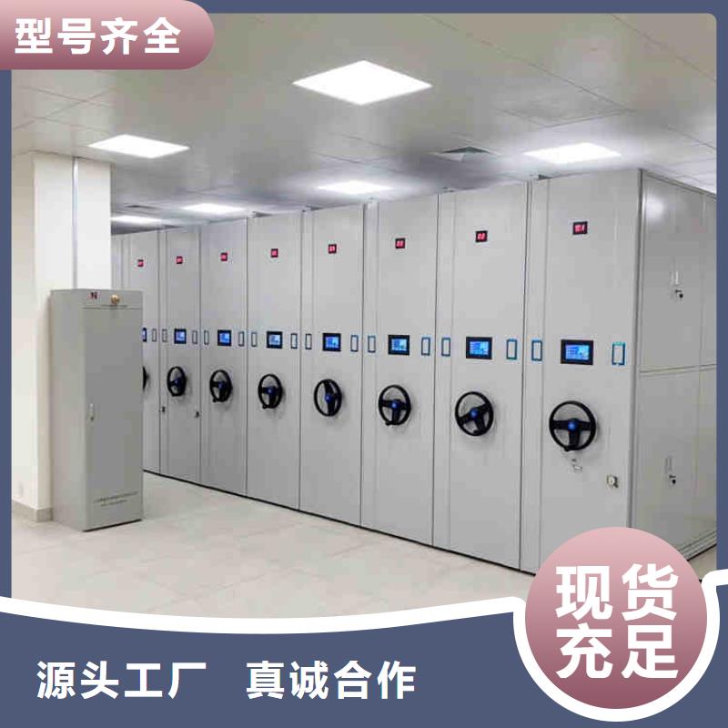 鋼制密集架性價比高